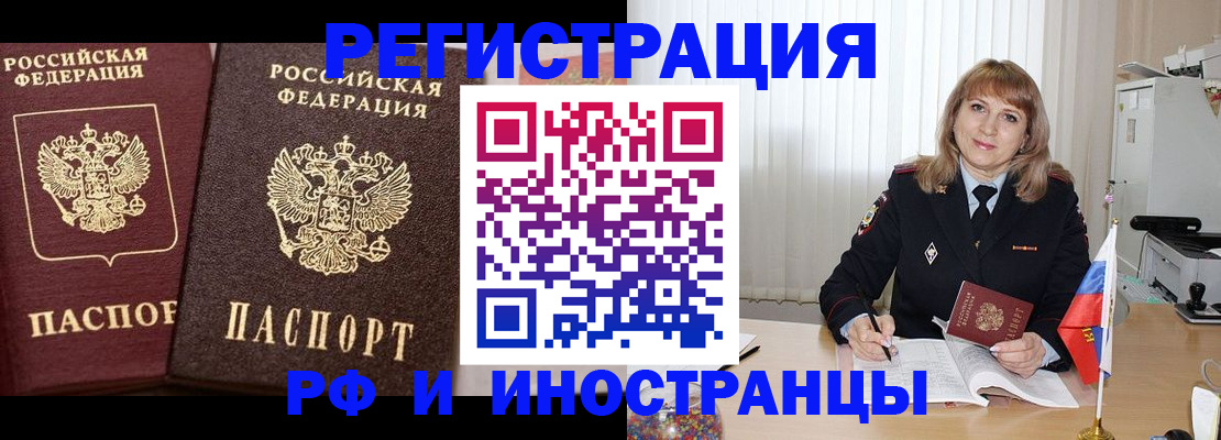 купить прописку в Козельске