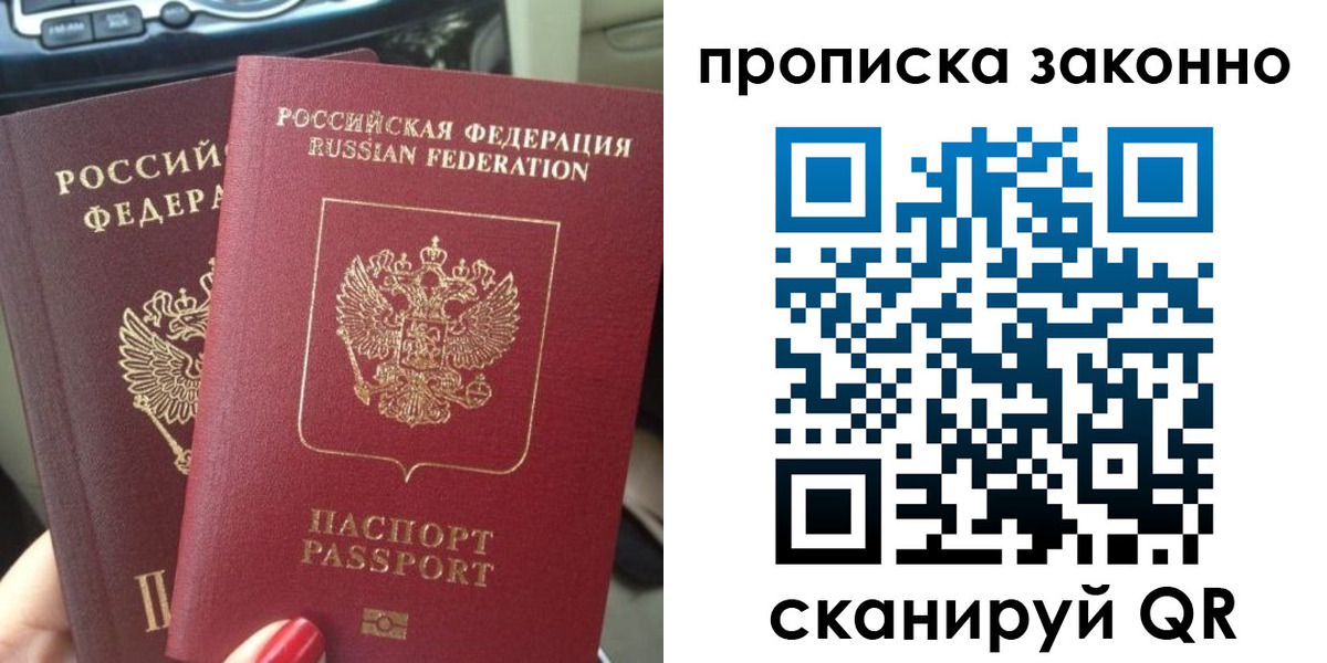 временная регистрация собственник в Козельске