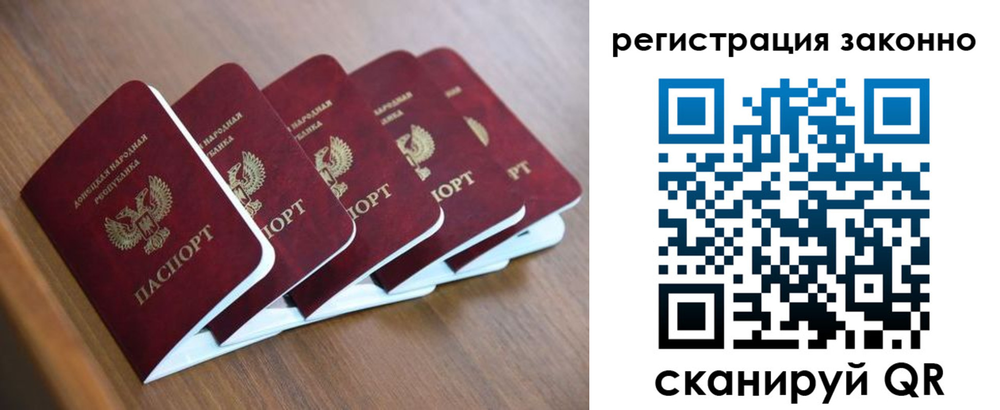 регистрация в Козельске