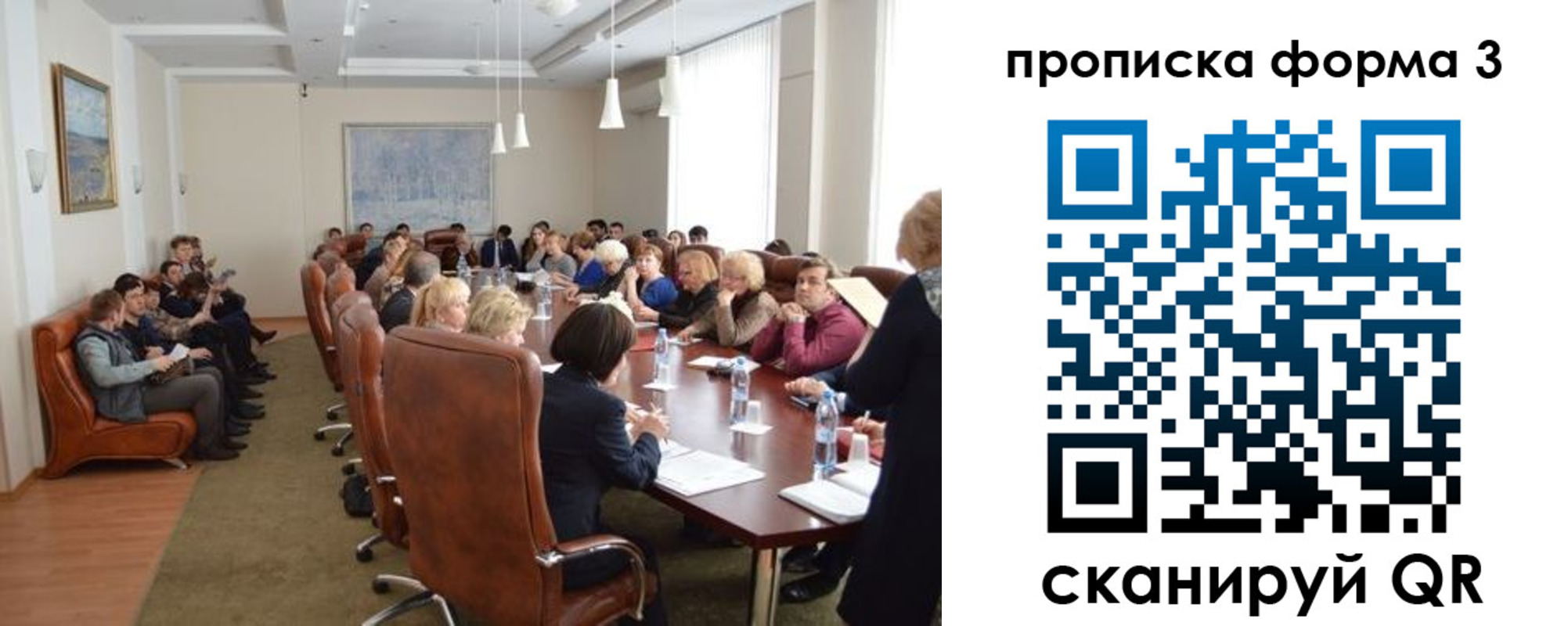 регистрация для школы в Козельске