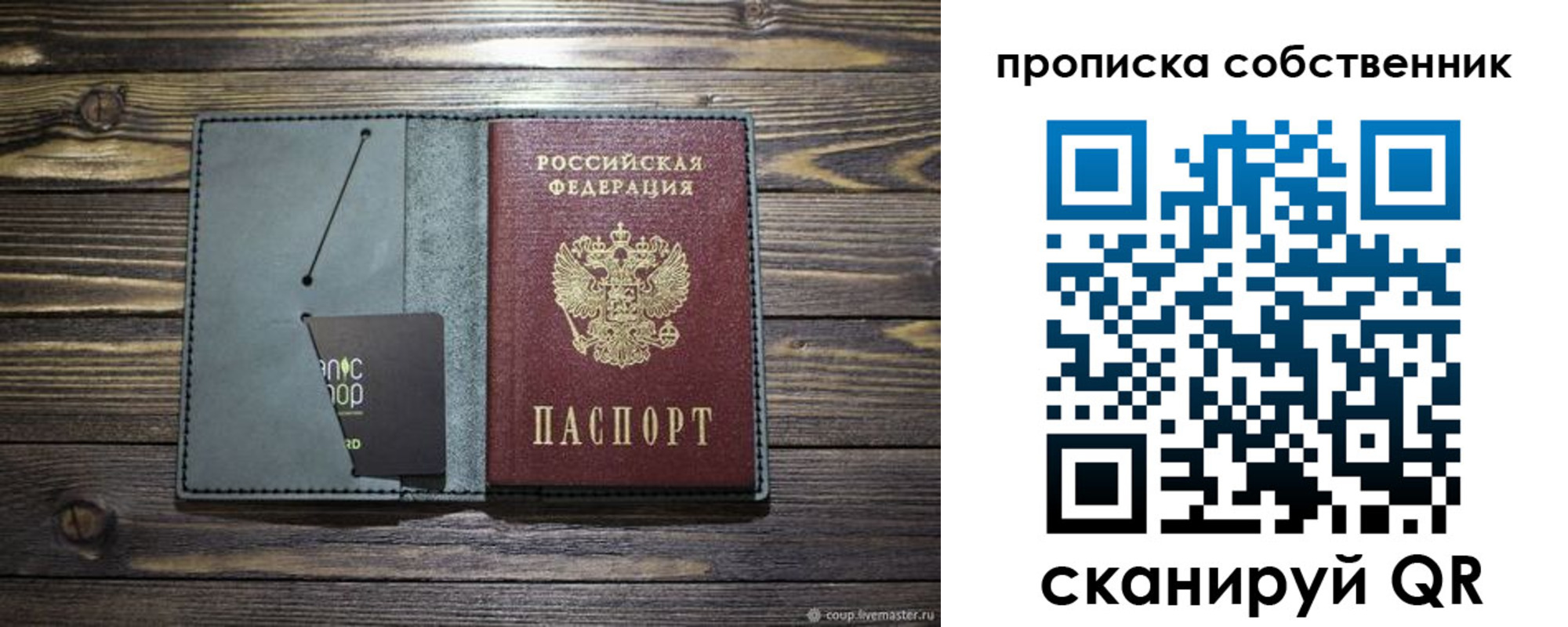 временная регистрация 2025 в Козельске