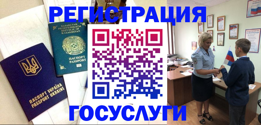 прописка законно в Козельске