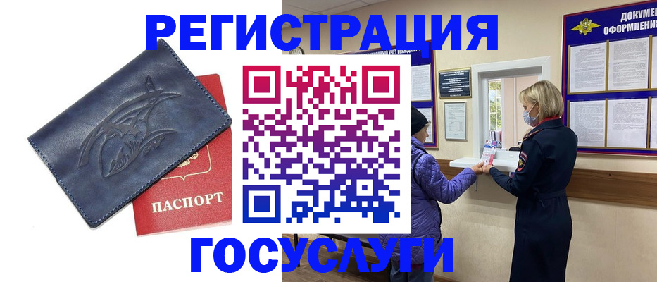 регистрация для школы в Козельске