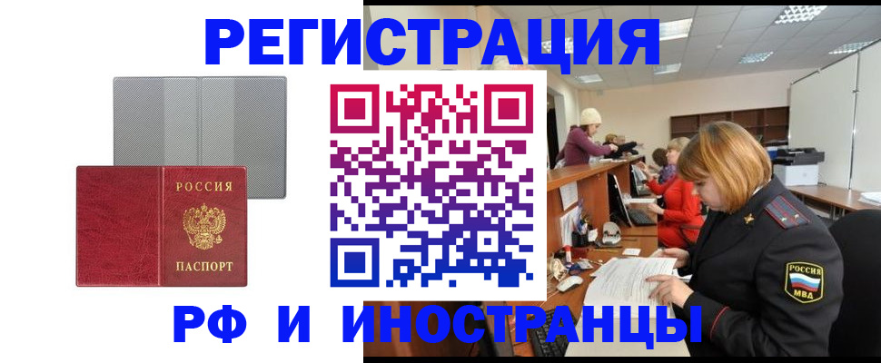 прописка для военкомата в Козельске